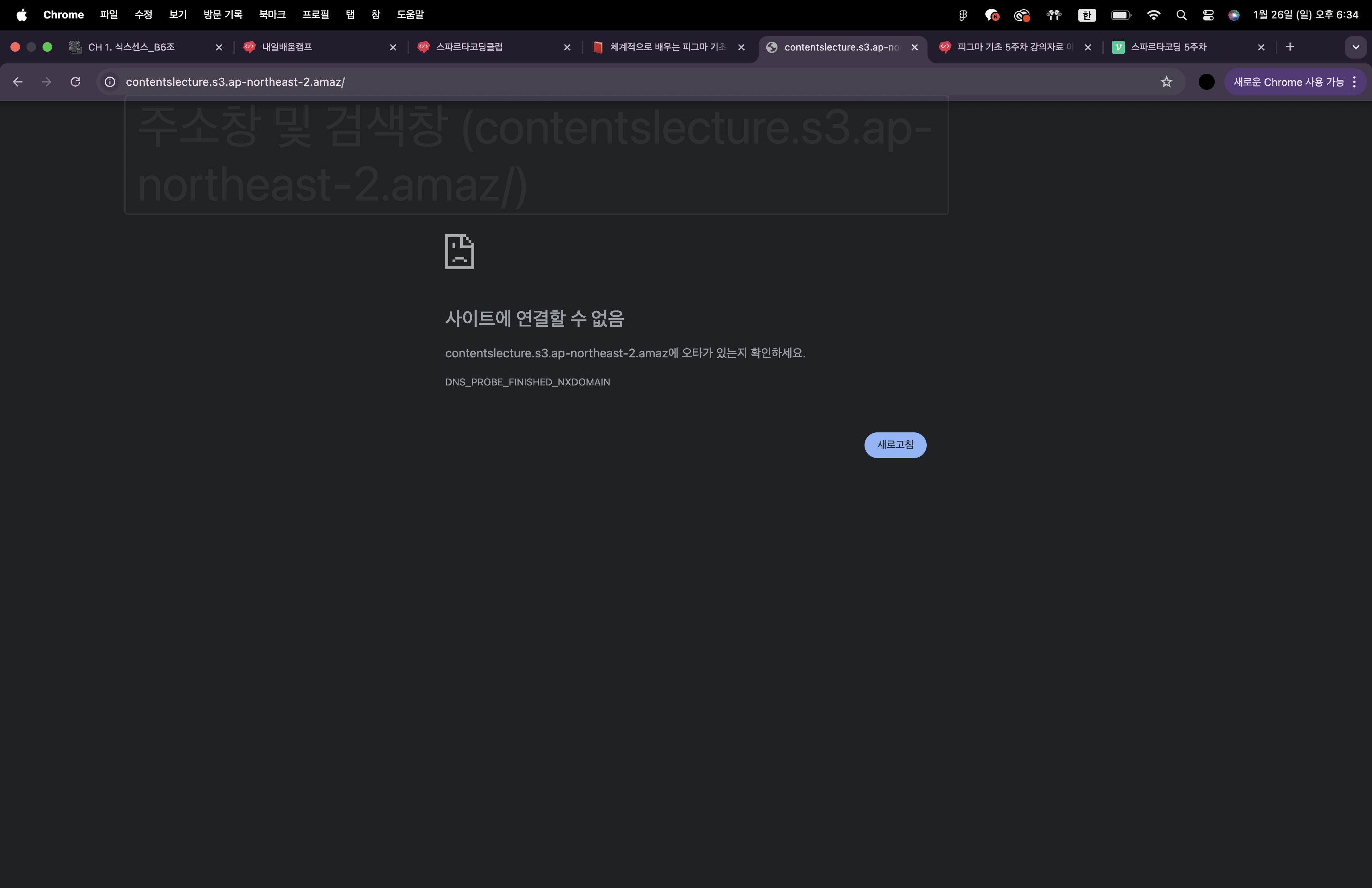 스파르타 즉문즉답